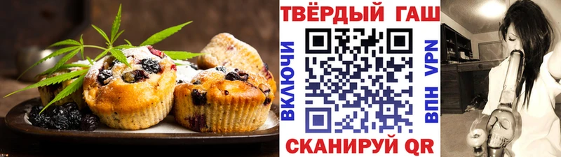 Cannafood марихуана  Купить где  Санкт-Петербург 