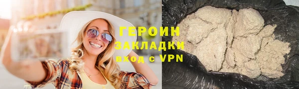 мет Красноперекопск