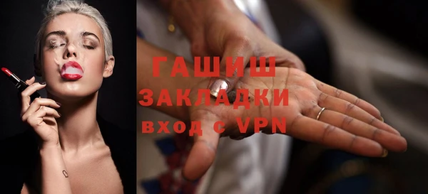 COCAINE Краснослободск