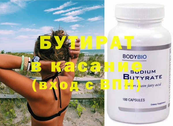 мет Красноперекопск