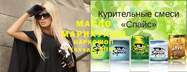 MESCALINE Краснотурьинск