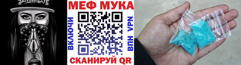 МЕФ mephedrone  Купить  Санкт-Петербург 